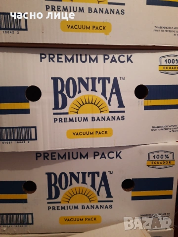 Кашони от Банани