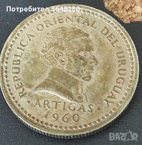 Монета Уругвай 25 сентесимо, 1960, снимка 2 - Нумизматика и бонистика - 45158942