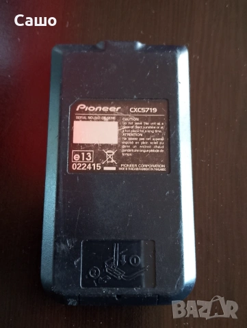 Дистанционно управление за CD, снимка 2 - Други - 53777256