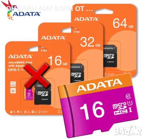 MicroSD карта памет, 32GB, снимка 1 - Карти памет - 47181763