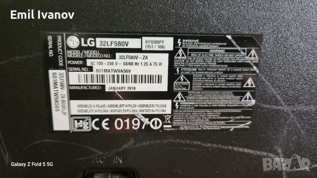 LG 32LF580V Led TV Smart, снимка 5 - Телевизори - 45879283