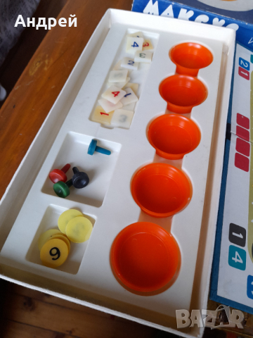 Стара детска игра Максус, снимка 4 - Други ценни предмети - 44953529
