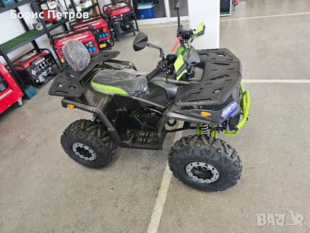 Атв BULLMAX POWERSPORT 150CC Полуавтомат +3 предни, 8″ Гуми, С Теглич, NEW 2024, снимка 10 - Мотоциклети и мототехника - 46587398