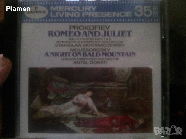 Музика от два балета на компактдиск, снимка 1 - CD дискове - 46441313