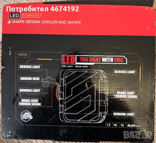 Чисто нови стопове за jeep wrangler, снимка 7 - Части - 54130645