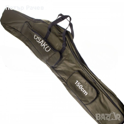 Троен калъф за въдица Osako, снимка 2 - Оборудване и аксесоари за оръжия - 53942150