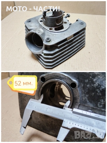 Цилиндър За Минск 125 / 52 мм. , снимка 5 - Части - 52515823