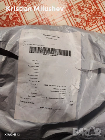 Бандажни гуми с размери 90/65-6.5, снимка 7 - Гуми и джанти - 53916540