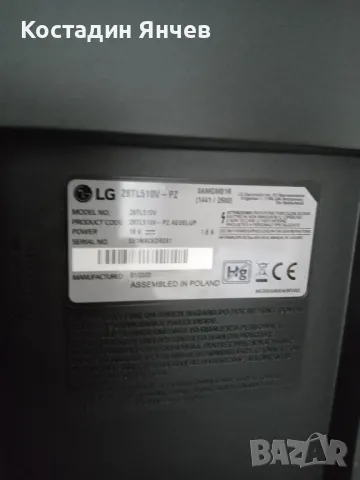 Led TV Lg 28 TL510 телевизор монитор , снимка 2 - Телевизори - 49754076