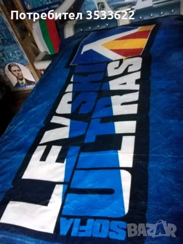 Уникати от личната ми колекция. , снимка 15 - Футбол - 50782080