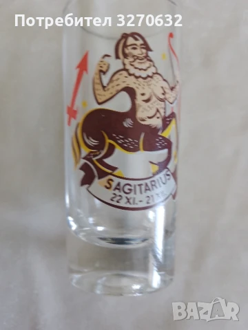 Стъклени зодиакални чаши с астрологически знаци, снимка 7 - Сервизи - 51029780