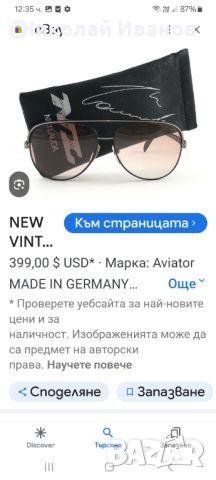 Atelier Niki Lauda , снимка 4 - Слънчеви и диоптрични очила - 45360059