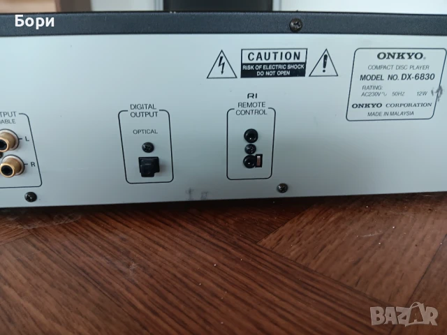 ONNKYO DX-6830 cd player, снимка 12 - Плейъри, домашно кино, прожектори - 50938505