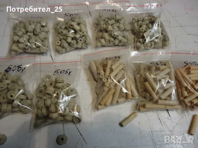 Керамични изолатори