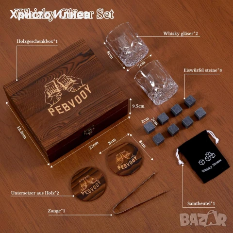 Перфектен подарък за мъже Луксозен комплект за уиски в дървена кутия, снимка 2 - Подаръци за мъже - 51027236