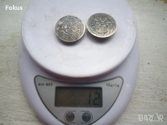 ЦАРСКА РУСИЯ КОПЧЕТА СРЕБРО НИЕЛО ПЕЧАТИ 84 НК, снимка 6 - Антикварни и старинни предмети - 53499083