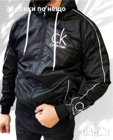 Calvin Klein Ветровка За Двойки🔝Дамска Ветровка Найк🔝Мъжка Ветровка Келвин Клайн Код M.O.S.-3, снимка 2 - Якета - 52442871