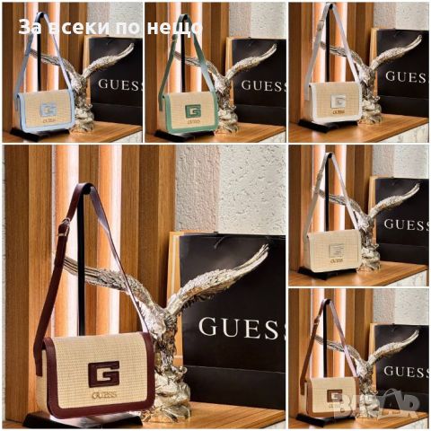 Дамска чанта Guess Код D212 - Различни цветове, снимка 1 - Чанти - 46434079