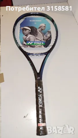 Yonex Isometric, снимка 1