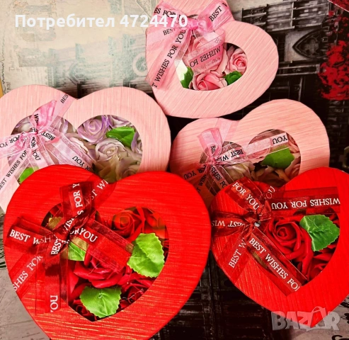 Сапунени Рози 