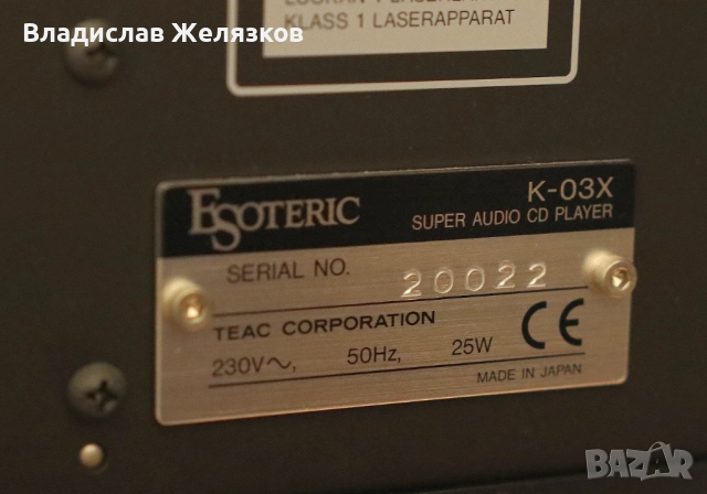ESOTERIC K-03X 30th Anniversary ‘Limited Edition Black’ Series, снимка 11 - Други - 52597529
