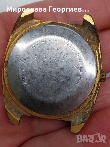 Стар механичен ръчен часовник РАКЕТА от СССР от 70те, без каишка, снимка 3 - Антикварни и старинни предмети - 45557288