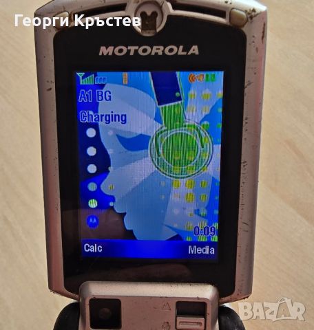 Motorola RAZR V3x - за панел, снимка 11 - Motorola - 46191656