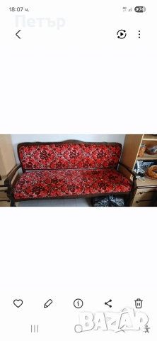 Холна гарнитура Бароков стил