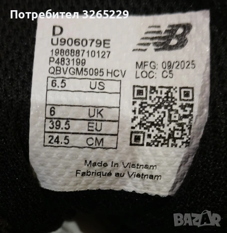 New Balance 9060-39н.Нови Оригинални, снимка 4 - Маратонки - 54211688
