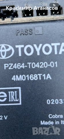 4M0168T1A. Модул парктроник за Тойота корола версо. 2004-2009г, снимка 3 - Аксесоари и консумативи - 52577213