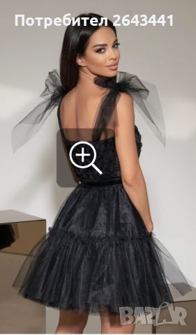 chistina Fashion нова рокля ХС размер , снимка 2 - Рокли - 45842866