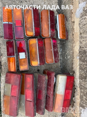 Стопове за Лада ваз , снимка 7 - Части - 52374907