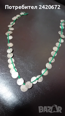 накит със сребърни пендари