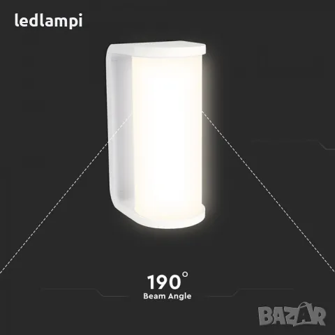 LED Стенен Осветител 12W 3в1 Бял IP65, снимка 3 - Лампи за стена - 50109719