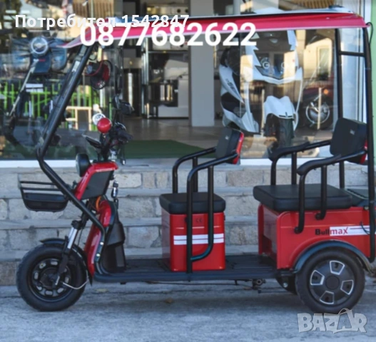 Оригинално соларно карго, снимка 3 - Други - 54025765