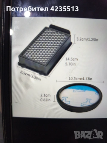 Филтри за прахосмукачка Rowenta