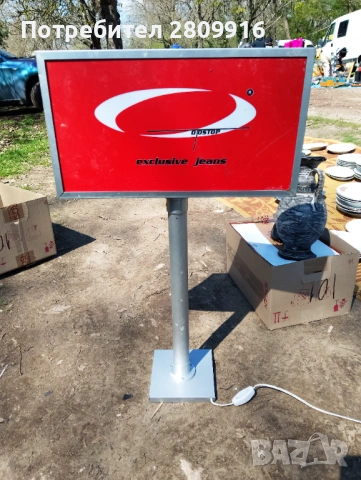 Светеща табела , снимка 2 - Рекламни табели - 54171598