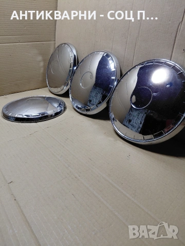 Комплект Соц Стари Тасове За Ретро Автомобили Ваз Жигули Лада. НОМЕР 1374., снимка 8 - Антикварни и старинни предмети - 54084003