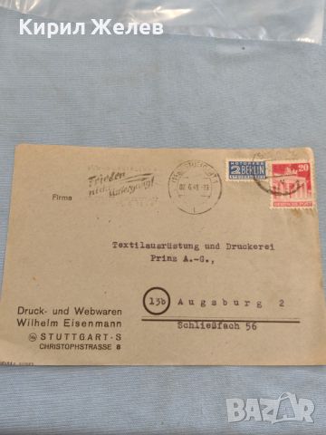 Стар пощенски плик с марки и печати 1949г. Германия за КОЛЕКЦИЯ ДЕКОРАЦИЯ 46072, снимка 1 - Филателия - 46396988