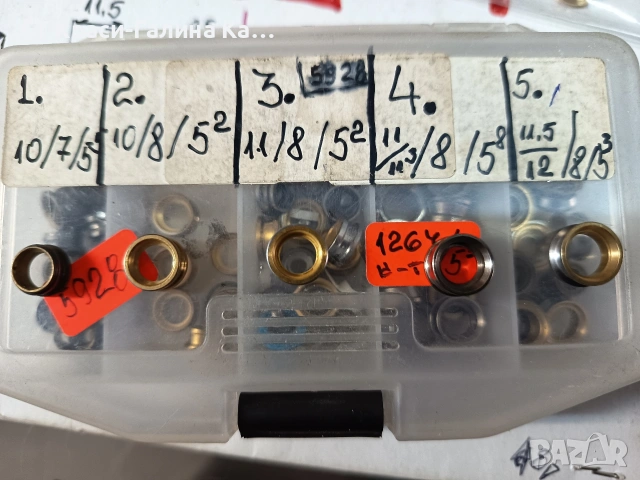 ролка за бигела комплект , снимка 15 - Макари - 54255603