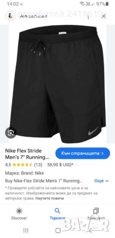 Nike Flex Stride Running 7 2 in 1 Stretch Mens Size М НОВО! 2бр. ОРИГИНАЛ! Мъжки Къси Панталони!, снимка 16 - Къси панталони - 46189433