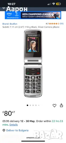 Телефон с капаче / за възрастен човек , снимка 3 - Други - 50078054