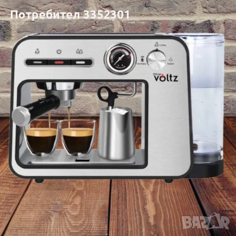 Кафемашина Voltz OV51171H, 15бара/1450W, Черна със сиво, снимка 1 - Кафемашини - 49330487