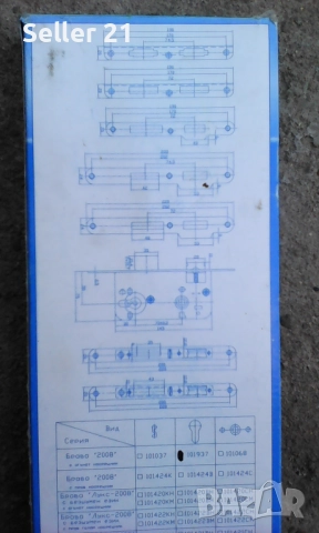 Брава за врата и секретна ключалка, снимка 5 - Входни врати - 51959541