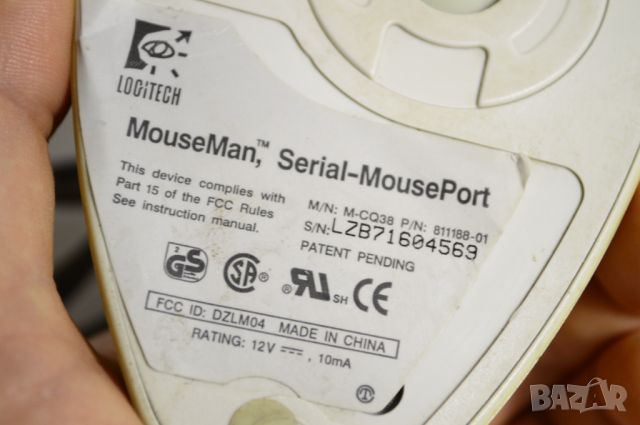 Mouseman Logitech Ретро мишка за колекция, снимка 2 - Клавиатури и мишки - 45799018