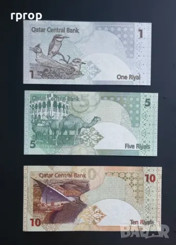 Катар .  1 ,5 и 10  риала.  2008 година.  UNC. , снимка 5 - Нумизматика и бонистика - 47080272