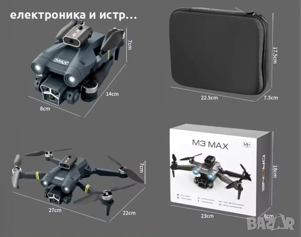 Сгъваем дрон M3 max Двойна камера HD, Широкоъгълен 120° , снимка 5 - Друга електроника - 53040720
