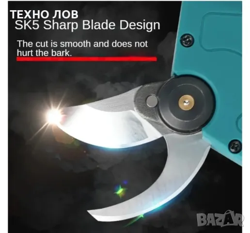 Акумулаторна лозарска ножица 48V/8Ah с 2 батерии и куфар, снимка 11 - Градинска техника - 37086880