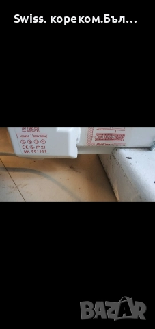 adax, dimplex маслени радиатори, снимка 10 - Радиатори - 52943426