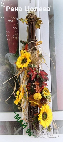 Есенна стояща украса 100 см., снимка 4 - Декорация за дома - 51503739